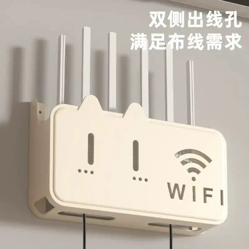 免打孔路由器放置架壁挂式机顶盒固定插排插座遮挡上墙wifi收纳盒