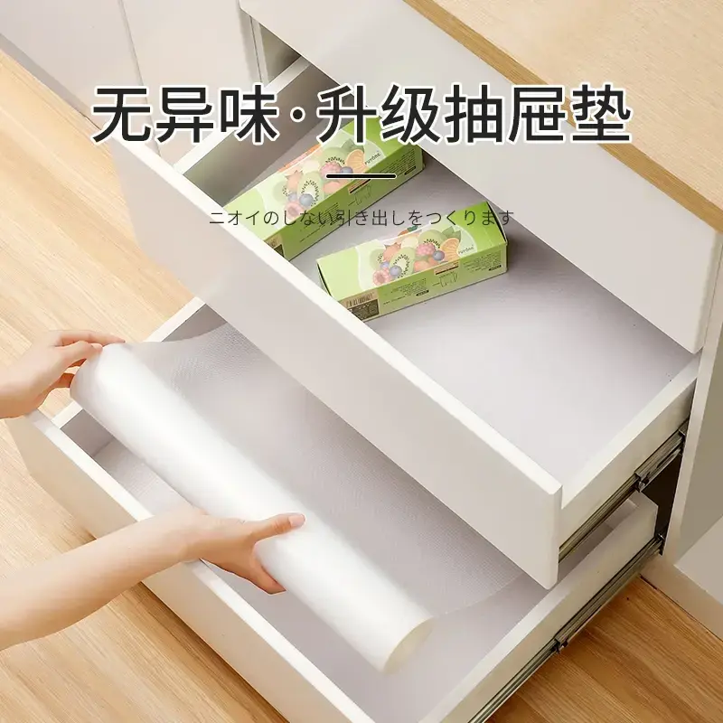 【加宽长】厨房橱柜防潮垫抽屉垫纸防水防油垫无胶防潮防脏赠工具