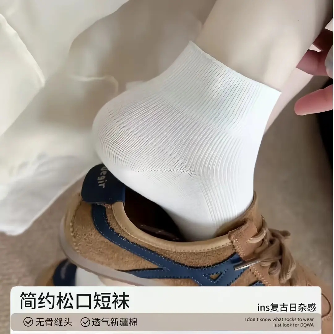袜子女夏季薄款短筒袜简约透气吸汗夏天不掉跟纯色短棉袜搭小皮鞋