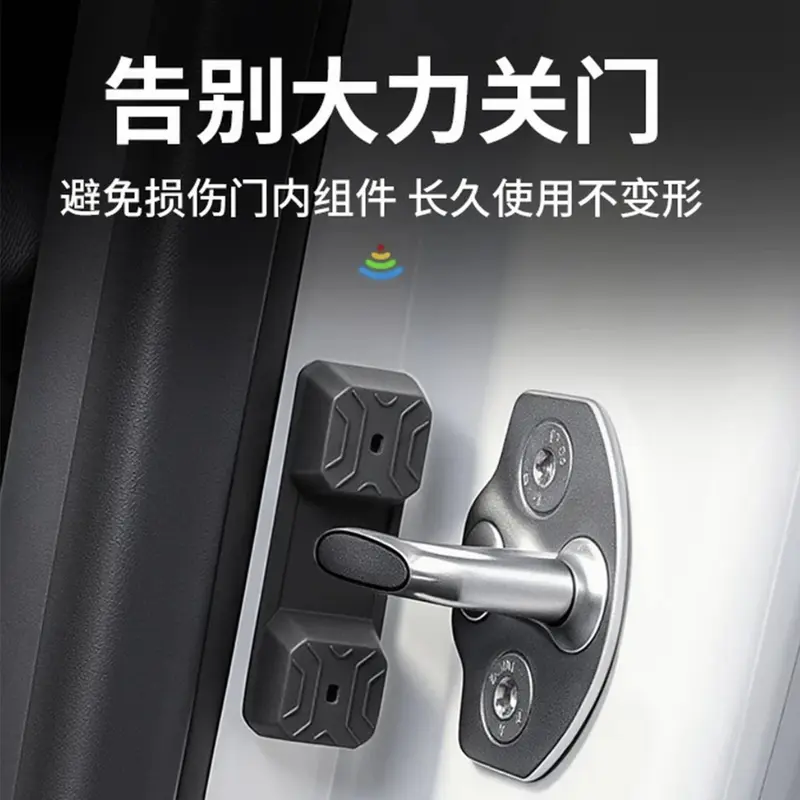 车门减震缓冲垫汽车关门静音加厚防撞条隔音硅胶橡胶垫片防震气囊