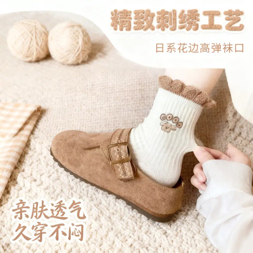 【高品质】袜子女款中筒袜秋冬季袜日系花边可爱长袜潮GM