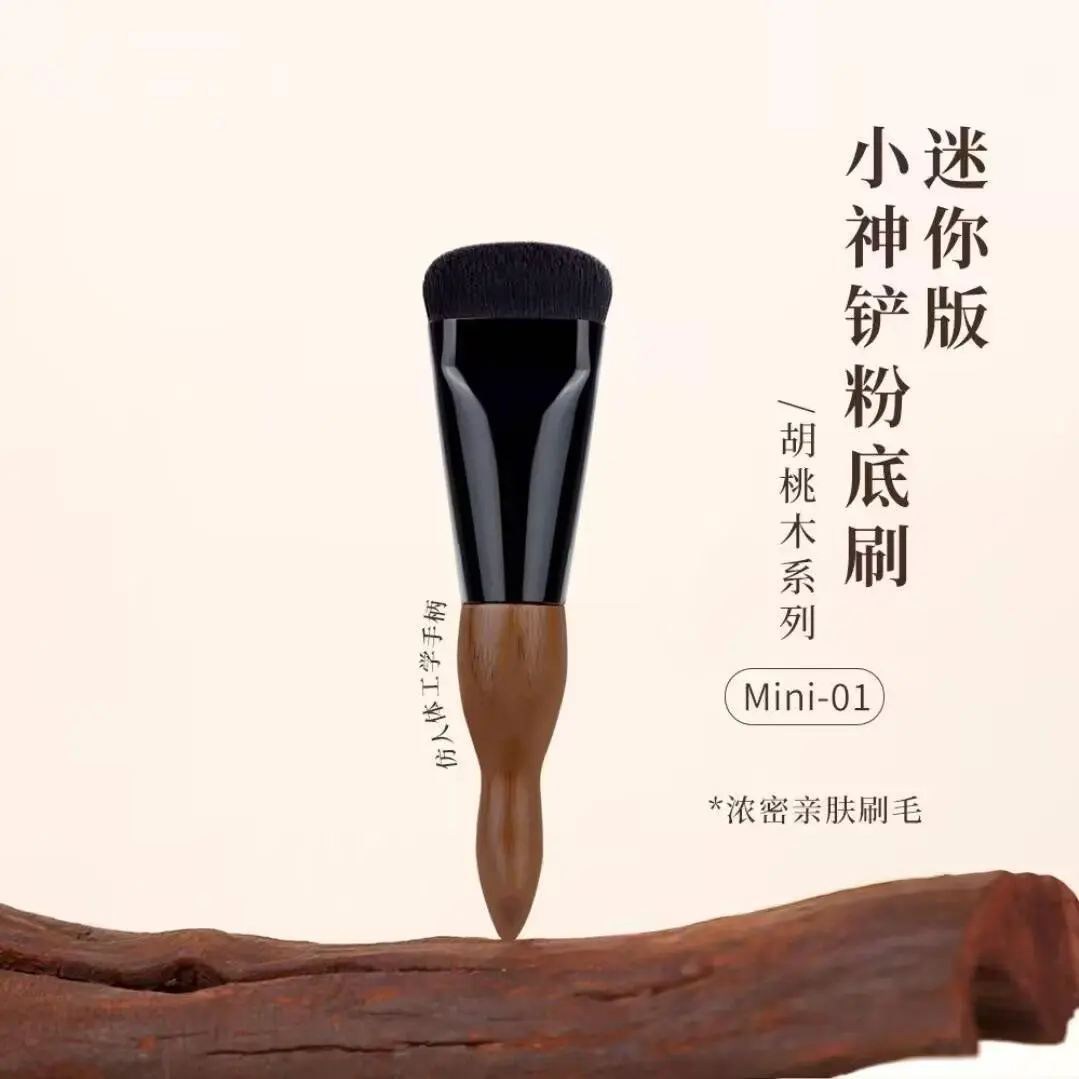 新款爆品胡桃木粉底膏刷小神铲无痕不吃粉底液化妆师专用底妆工具