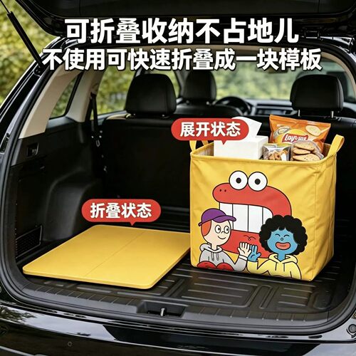 卡通折叠收纳筐家用装衣服零食置物盒汽车后备箱大容量收纳袋QC