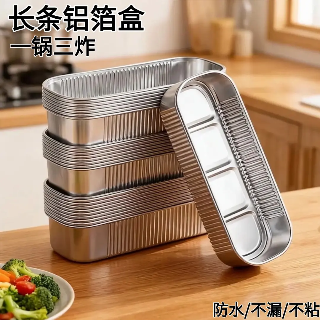 空气炸锅专用锡纸盒家用烤箱蛋糕烘焙模具芝士焗红薯锡纸盒铝箔碗