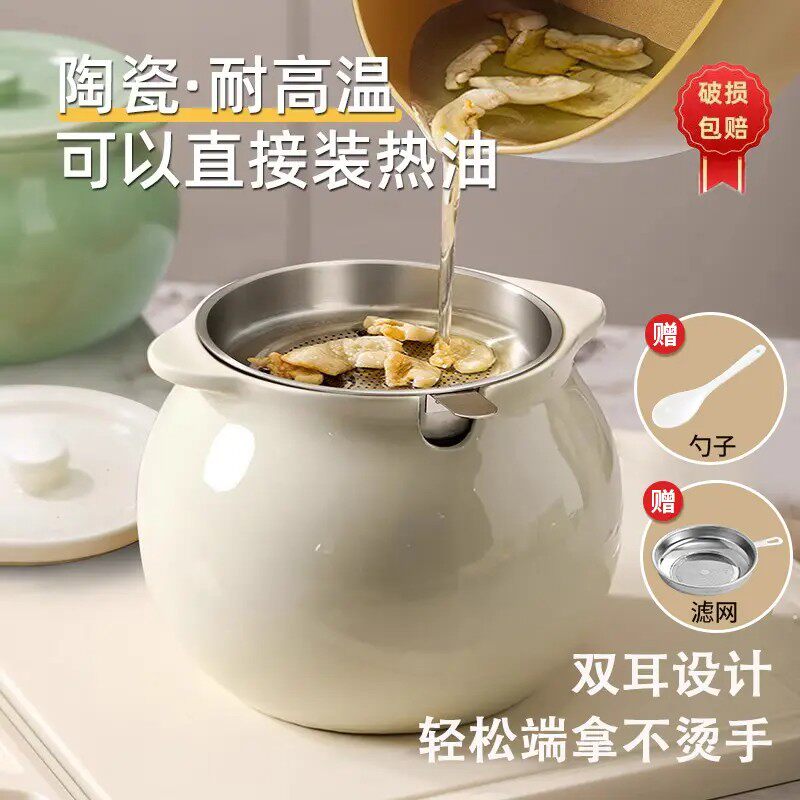猪油罐家用陶瓷耐高温储存罐辣椒油专用容器油泼辣子荤油罐子