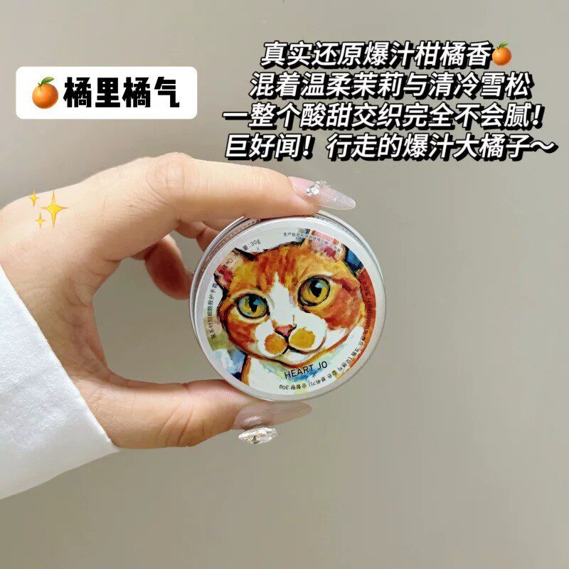猫系时刻茉莉猫言猫语烟酰胺香氛香水护手霜舒缓紧致保湿滋润ZF