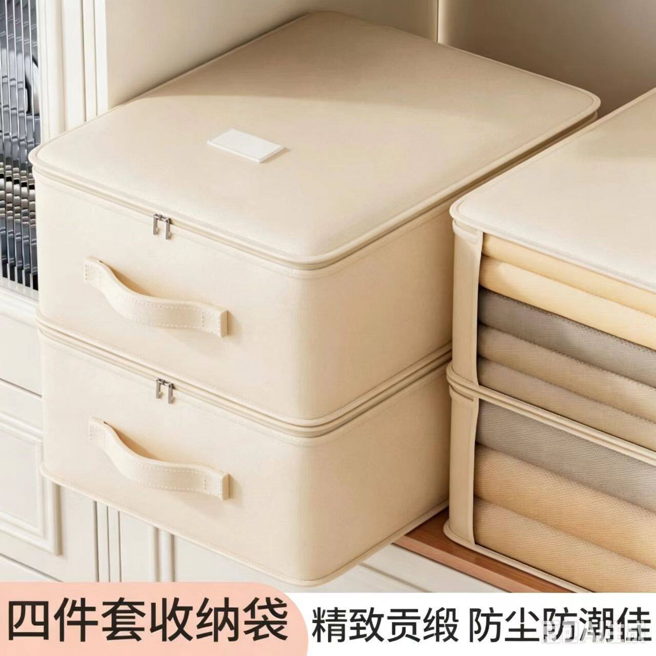 四件套收纳袋2026年新款大容量可视装衣服夏凉被袋子整理衣物神器