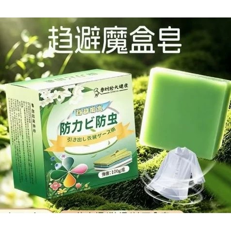 【下单立减50】衣柜清新香包衣物防潮香氛包卧室衣橱持久留香QC