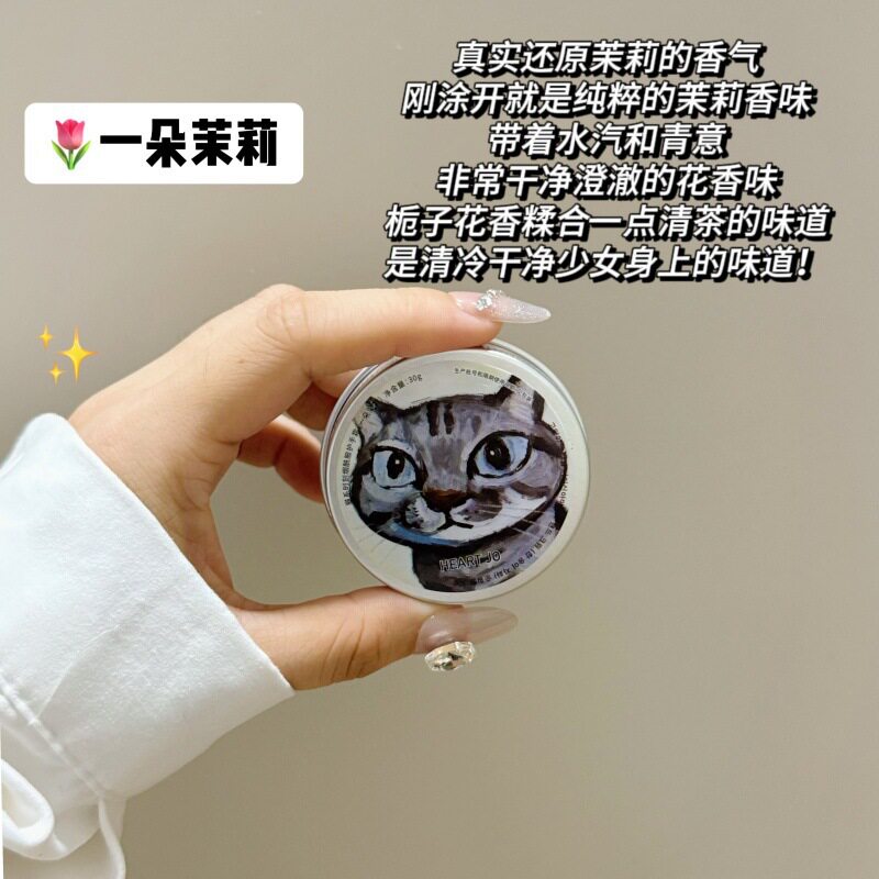 猫系时刻茉莉猫言猫语烟酰胺香氛香水护手霜舒缓紧致保湿补水滋润