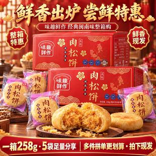 ��ζȤ�ʡ��������ɱ�258g