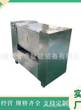 50型双轴拌馅机鲅鱼馅鳕鱼馅搅拌设备小型店铺商用拌馅机