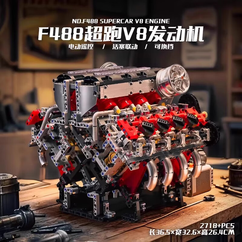联合创想机械积木跑车v8v12发动机引擎模型玩具送男孩生日礼物