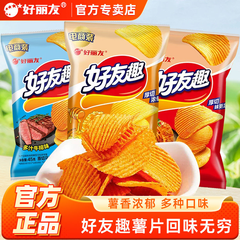 好丽友好友趣薯片45g韩国泡菜味零食蜂蜜黄油原切马铃薯片好有趣