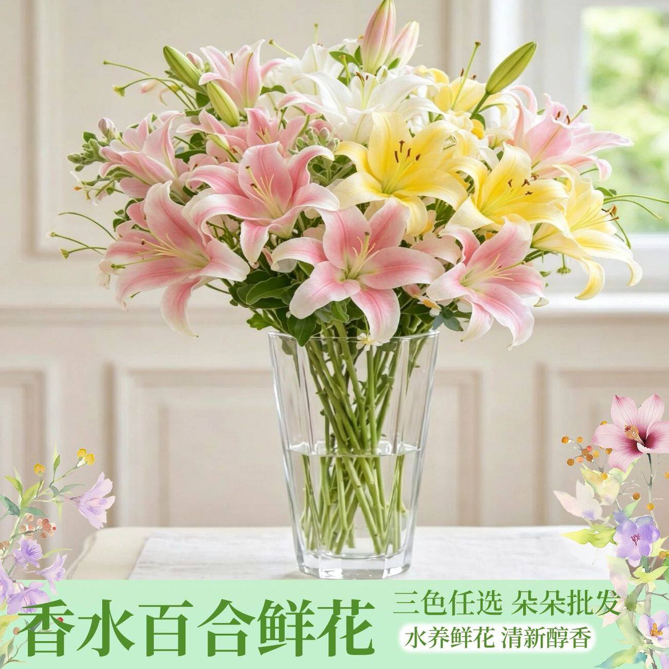鲜花花束云南鲜花基地直发香水