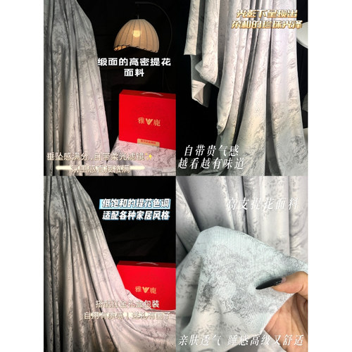 四季新款高奢双色阳离子提花四件套双人被套床单款四件套2