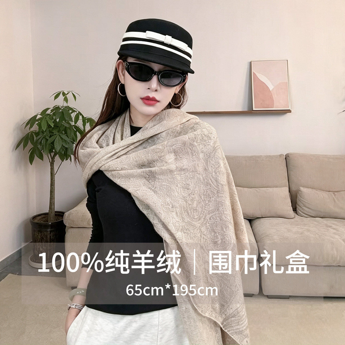 100%山羊绒轻奢围巾披肩保暖送礼