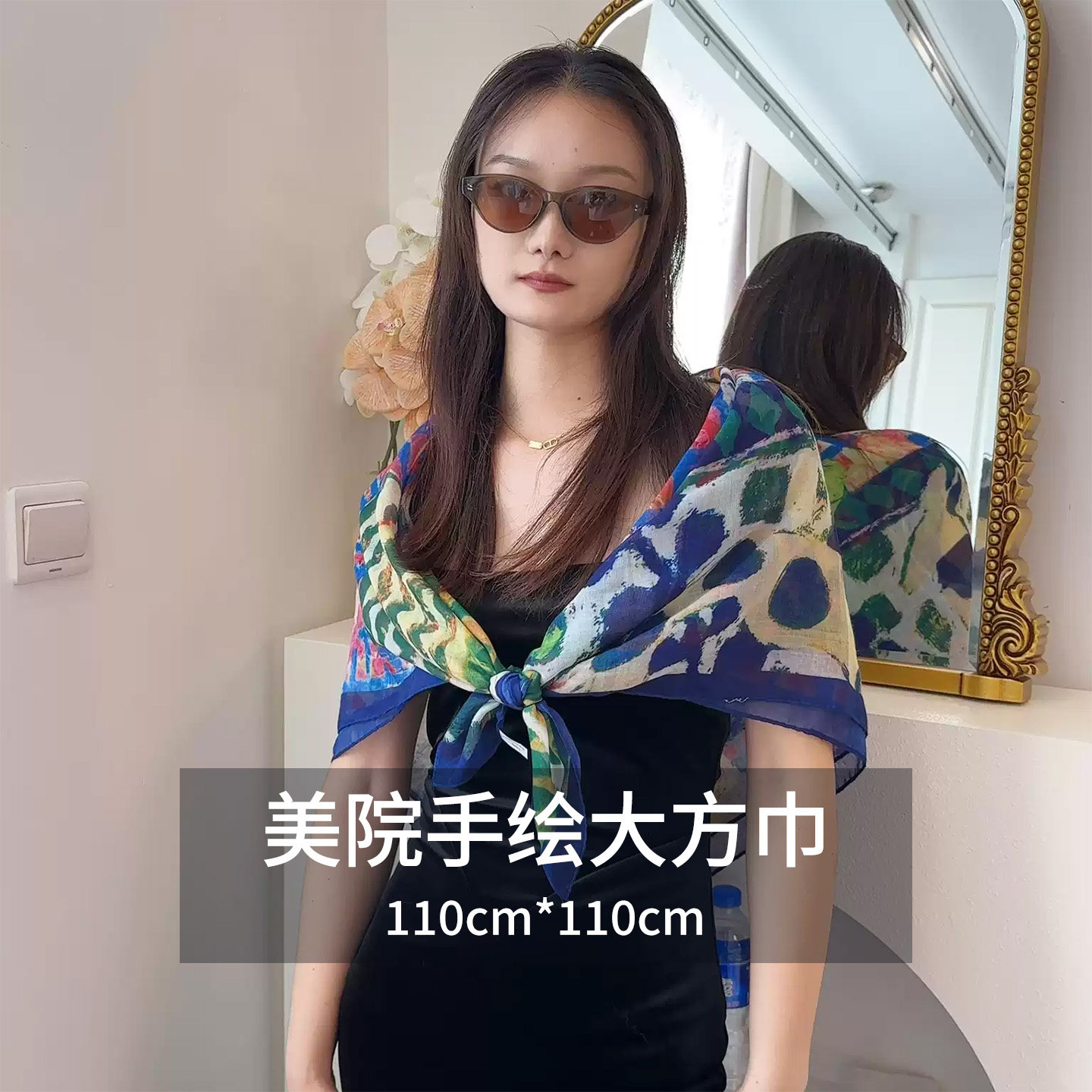 防皱丝巾方巾防护披肩办公室空调