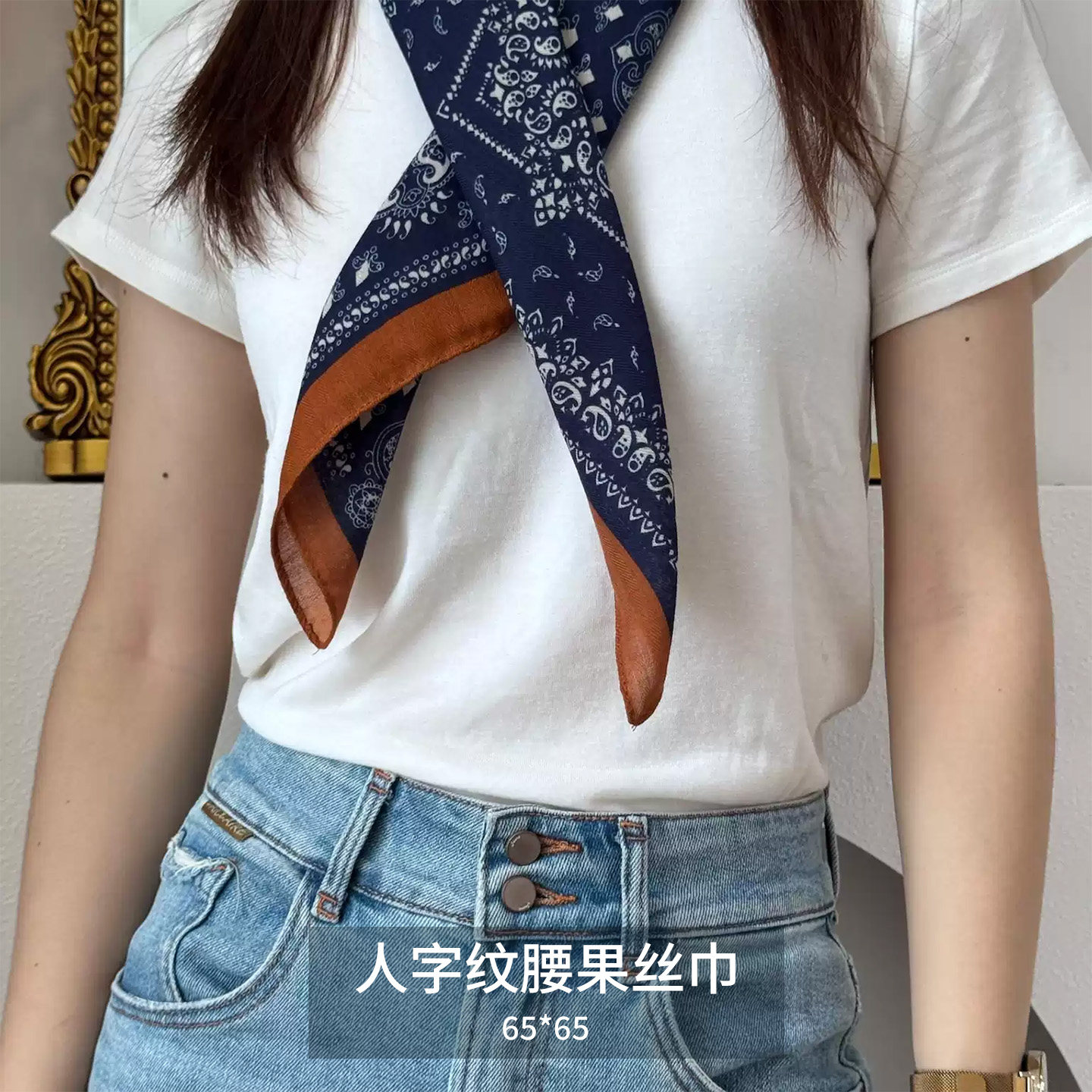 新款人字纹腰果丝巾拼色方巾文艺