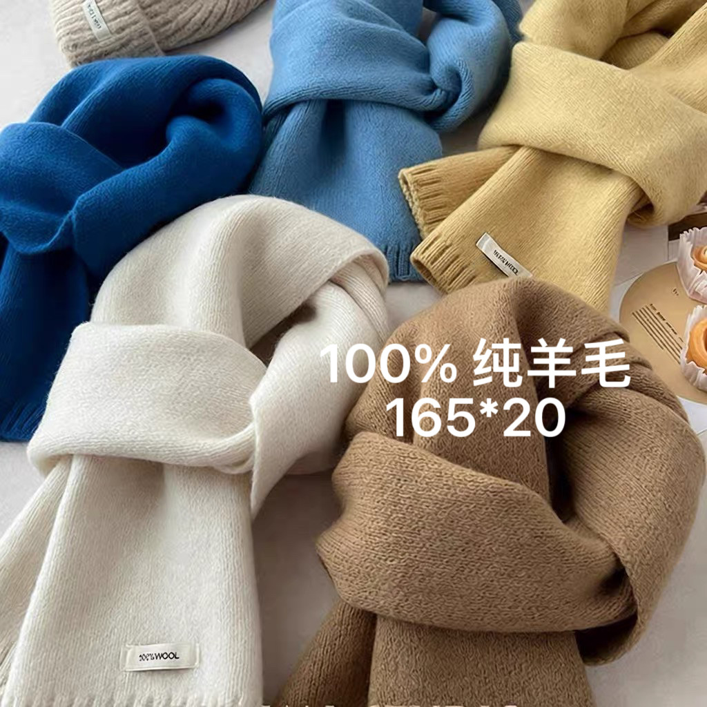 秋冬新款纯羊毛围巾澳洲100羊绒