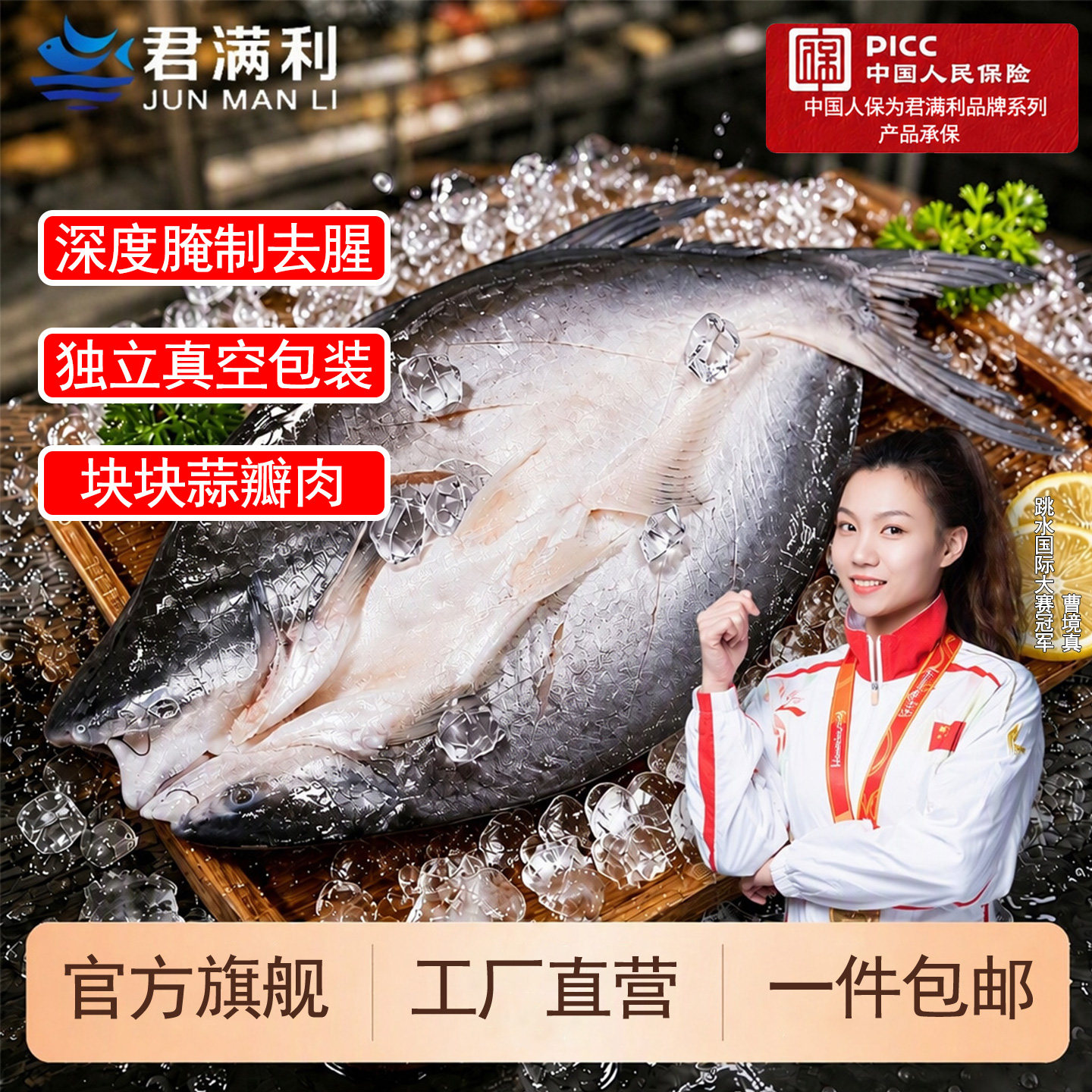开背巴沙鱼商用整箱冷冻批发