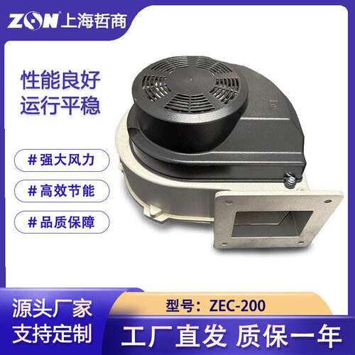 ZEC-200燃烧器鼓风机ebmpapstG3G200全预混低氮冷凝锅炉欧科elco
