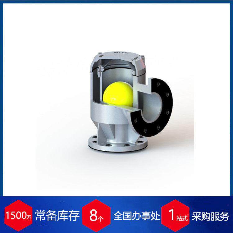 供应荷兰Winteb船用空气管头WIKO5000