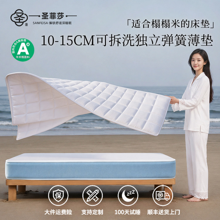 可拆洗儿童榻榻米薄垫