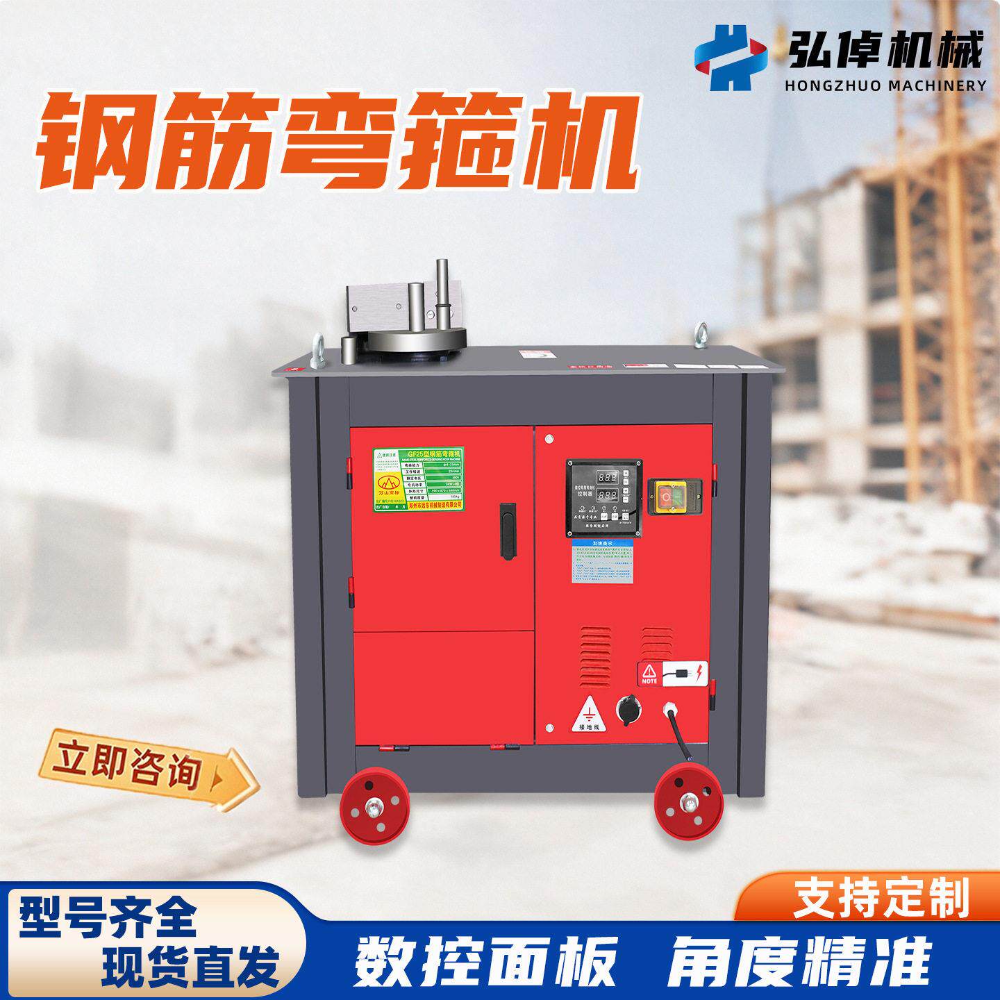 钢筋弯箍机GF45型数控建筑螺纹钢圆钢小型打箍机加重型箍筋折弯机