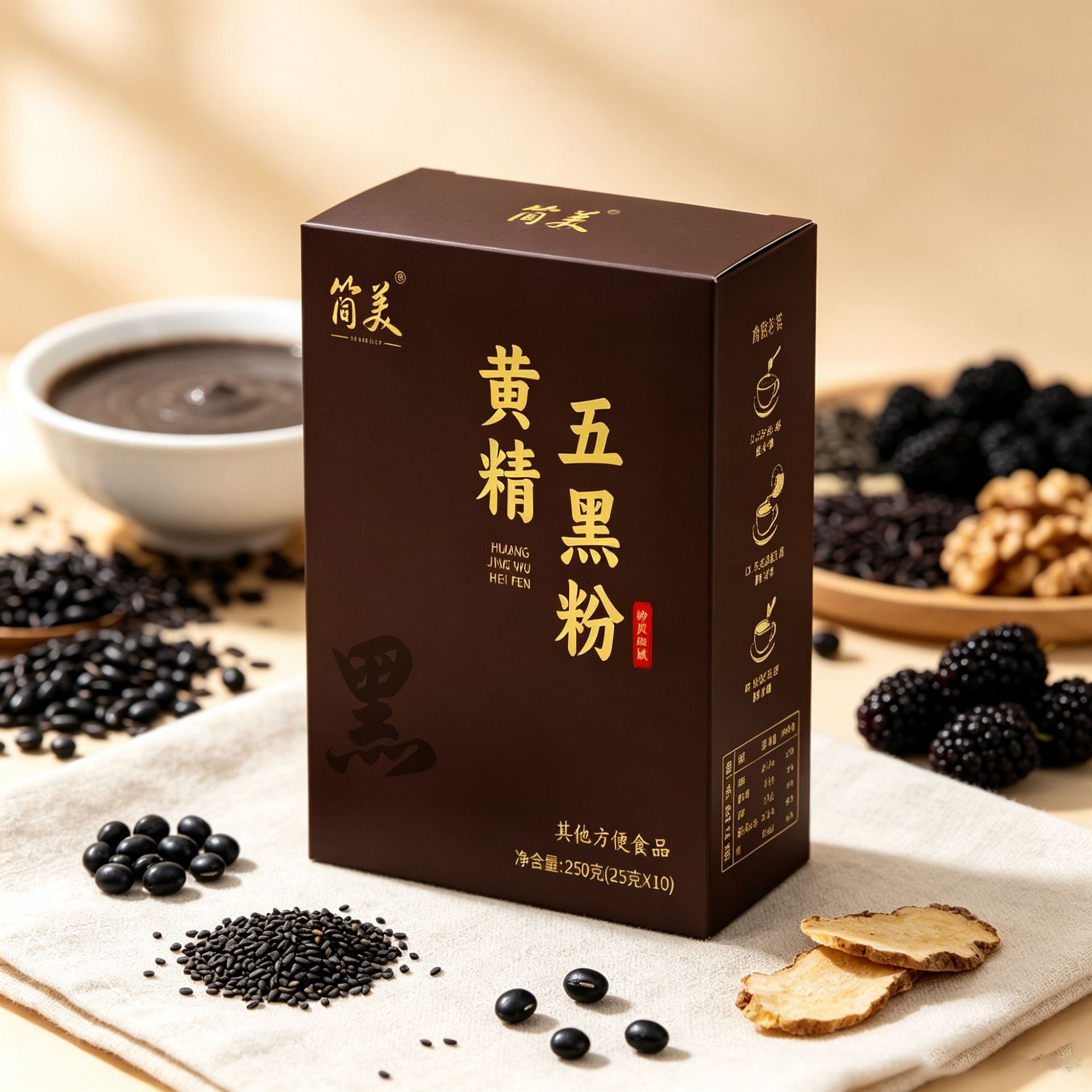 黄精五黑粉250g盒装黑芝麻糊黄精桑葚黑米黑豆早餐谷物代餐粉批发