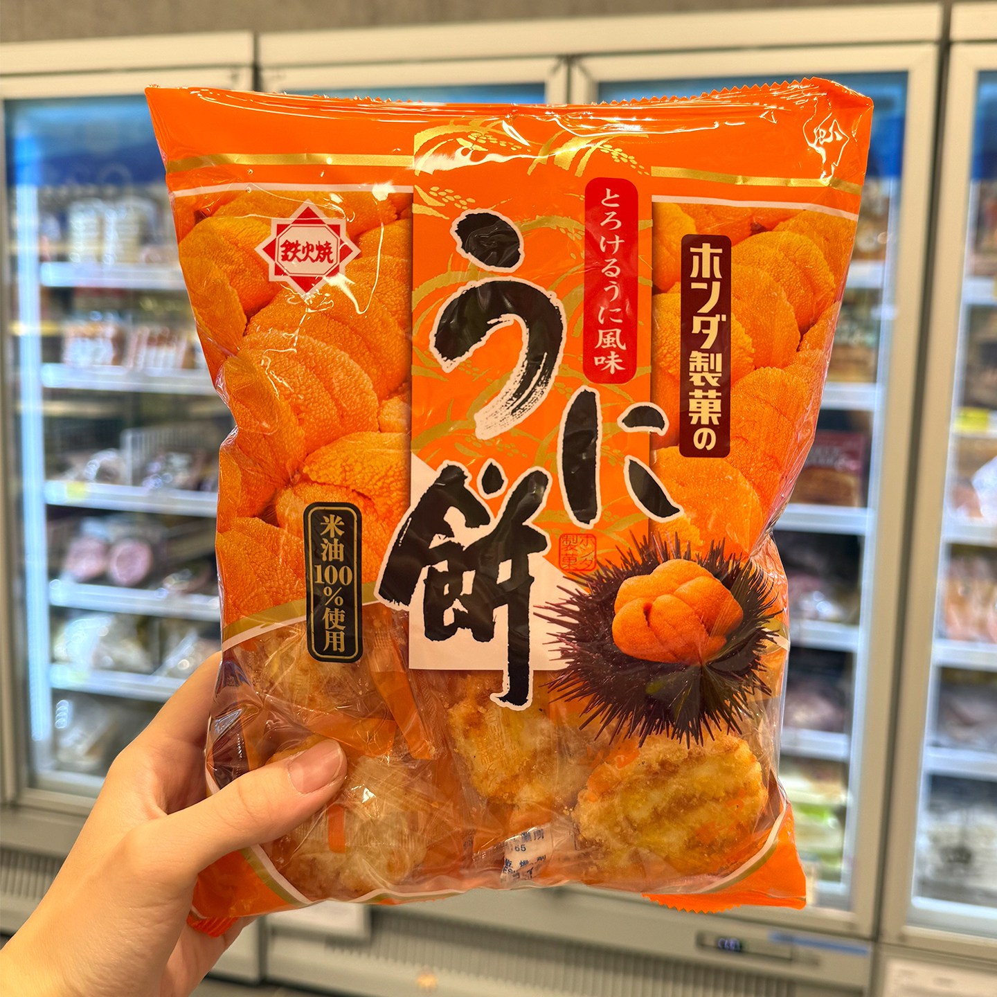 香港代购 日本本田Honda铁火烧海胆米饼进口零食膨化小吃日式脆饼