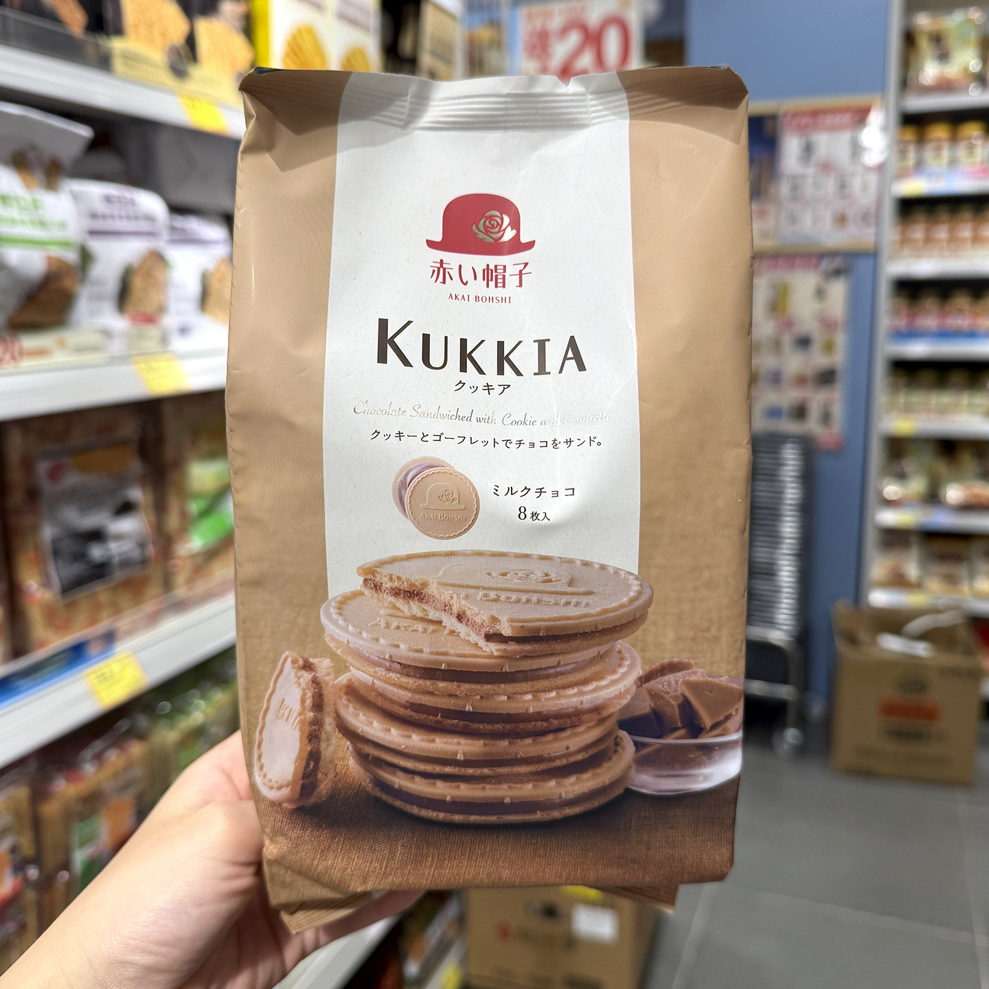 香港代购 日本原装进口红帽子Kukkia巧克力抹茶威化夹心薄饼干