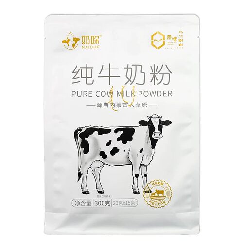 内蒙古纯牛奶粉300g