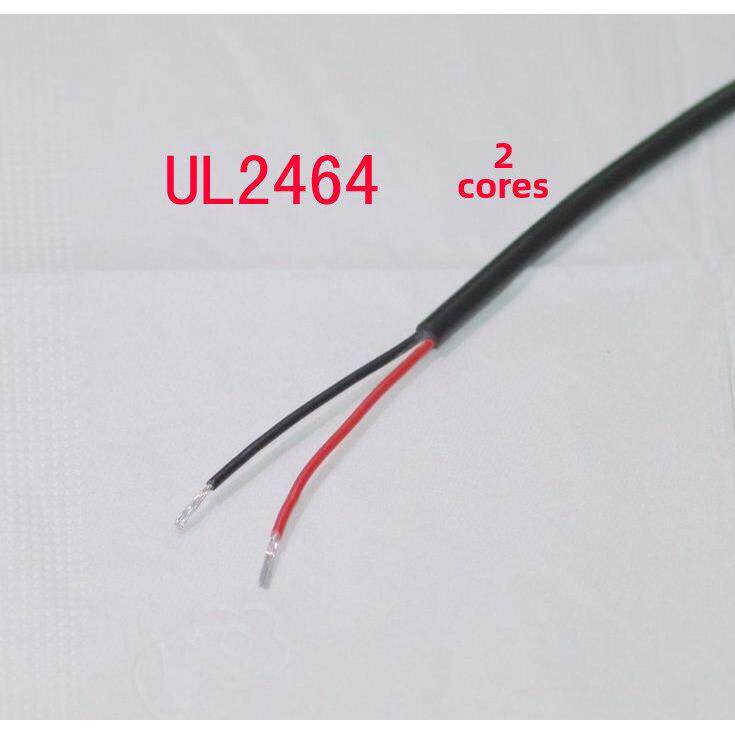 特价UL2464#24AWG 2芯3芯4芯5芯6芯7芯8芯护套线电缆线信号线1卷