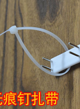 墙上固定扎带强力卡扣理线器软管线管布线绑带水管挂钩无痕钉墙钉