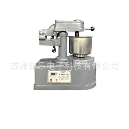 SHY树脂砂混砂机铸造试验仪器实验室混砂机