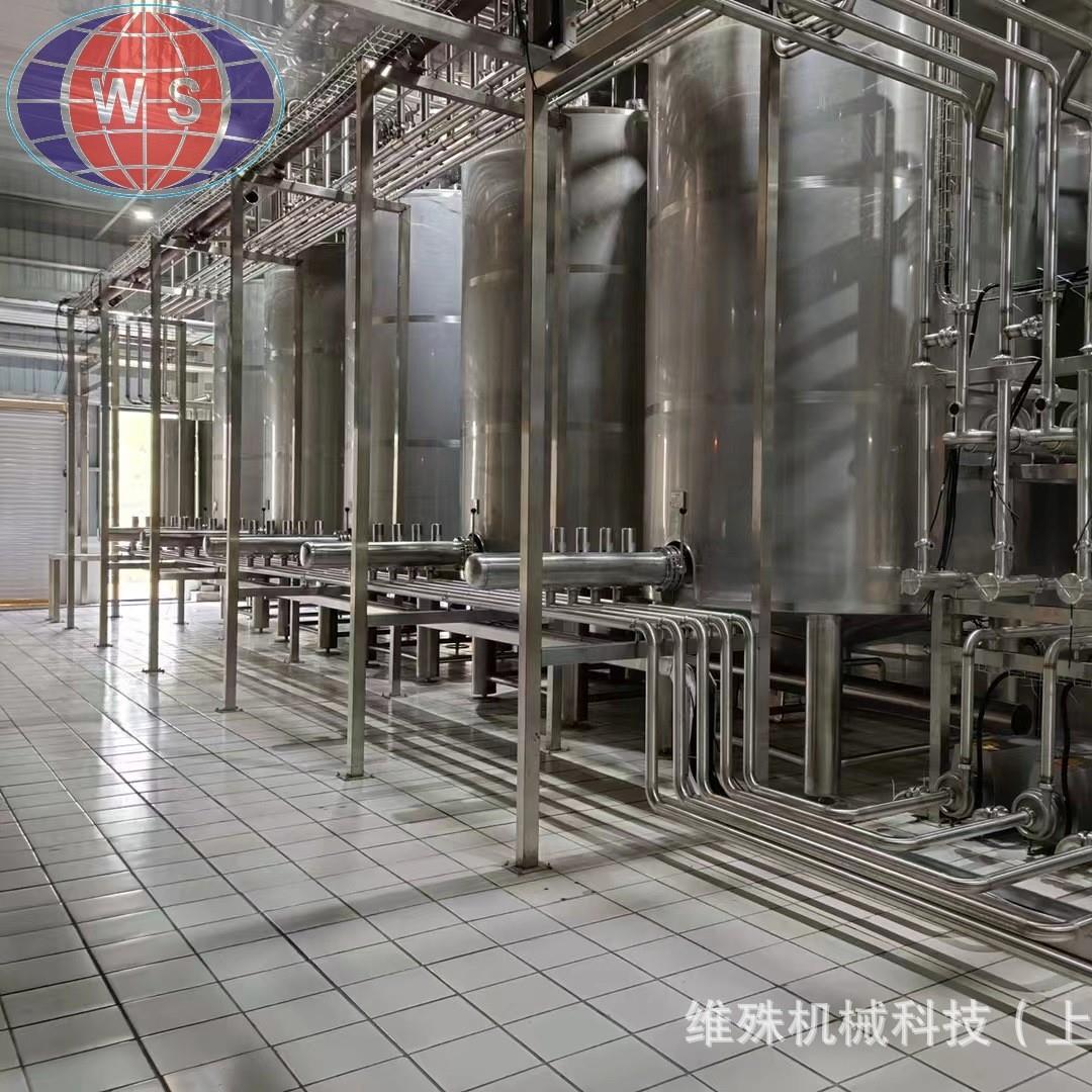 维殊凉茶饮料保健茶生产线柚子金银花菊花茶冰红茶绿茶加工设备