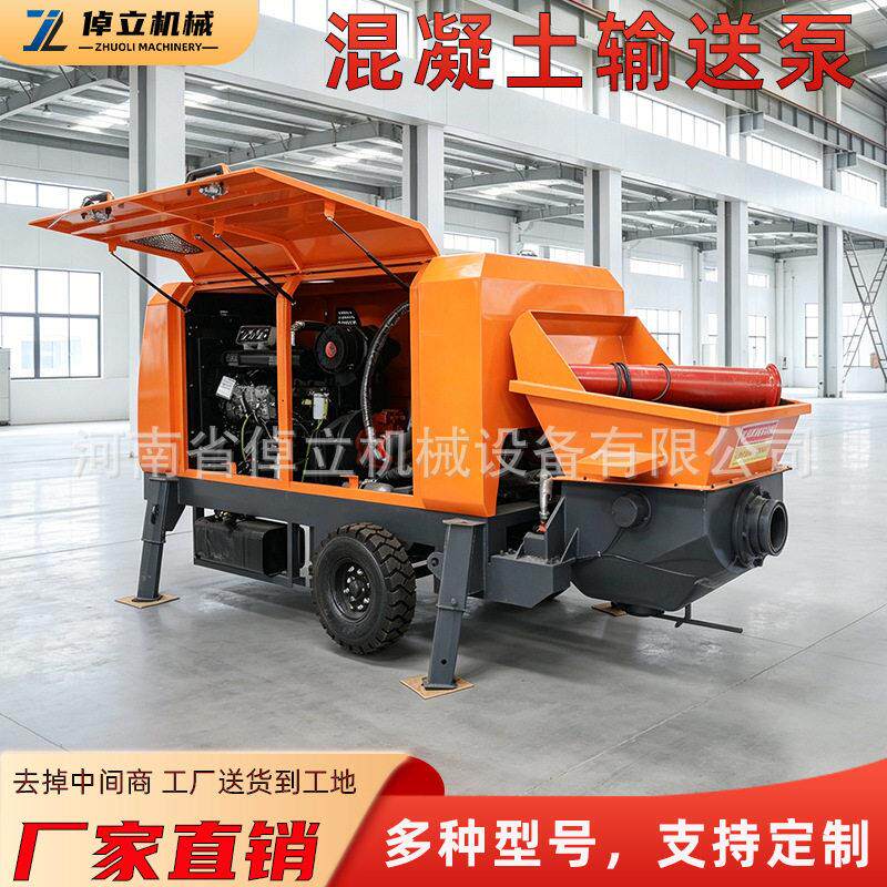 混凝土输送泵长距离水平垂直输送电动柴油建筑专用多功能输送设备