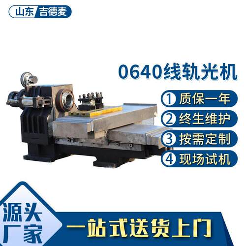 0640线轨小型数控机床速精度全自动仪表数控光机