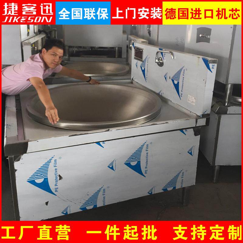 大功率电磁炉灶大容量电炒锅粉条厂煮电面锅煮辣椒油食堂大锅灶