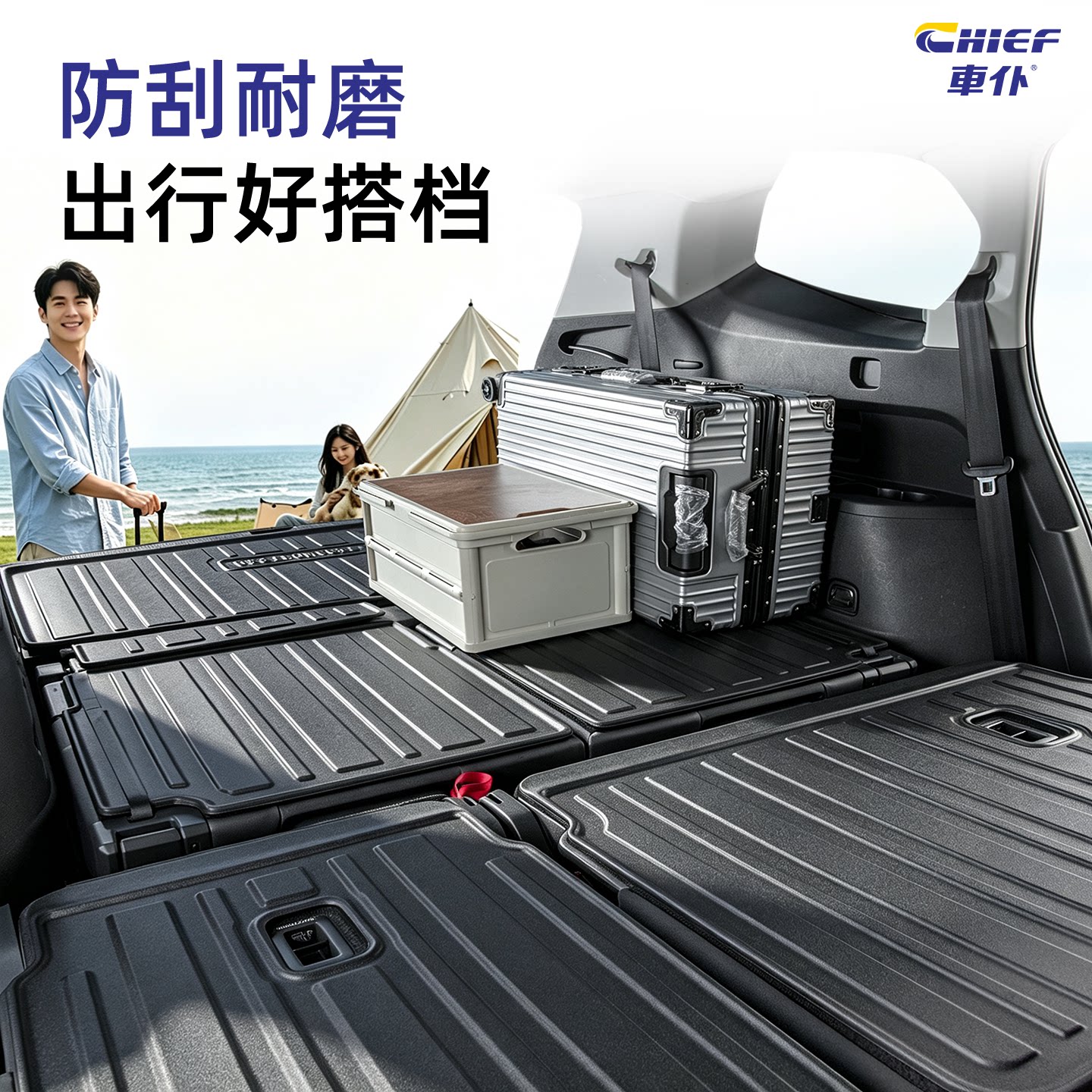 【车仆】TPE后备箱垫加厚升级款