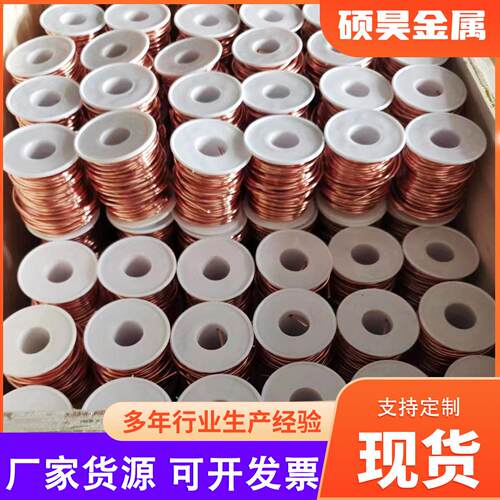 T2紫铜丝导电电镀DIY手工编织铜线裸铜丝线 直径0.1-20mmT3紫铜丝