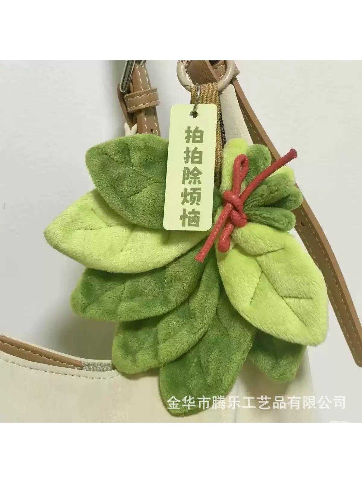 Xiaohongshu's popular style Zhao Lusi's same style grapefruit leaf to remove bad luck and good luck. Pomelo grapefruit leaf to remove bad luck pendant gift