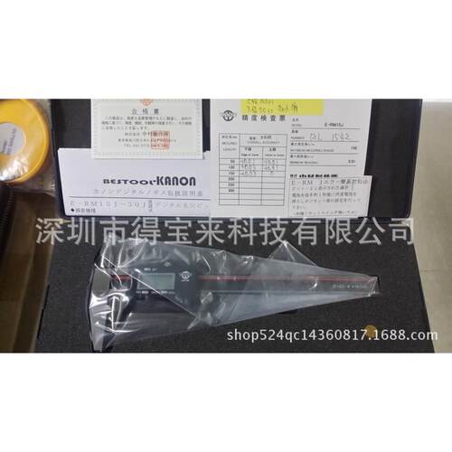 日本中村KANON数显卡尺E-RM15J/E-RM20J/E-RM30J