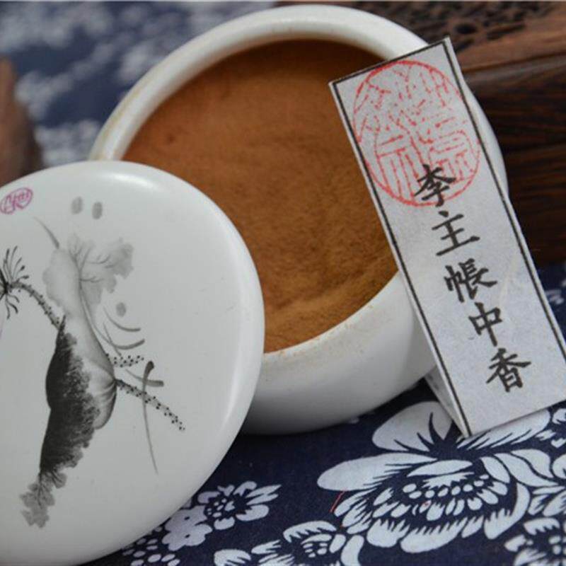 致虚斋++篆香香粉++李主帐中香++鹅梨沉檀方
