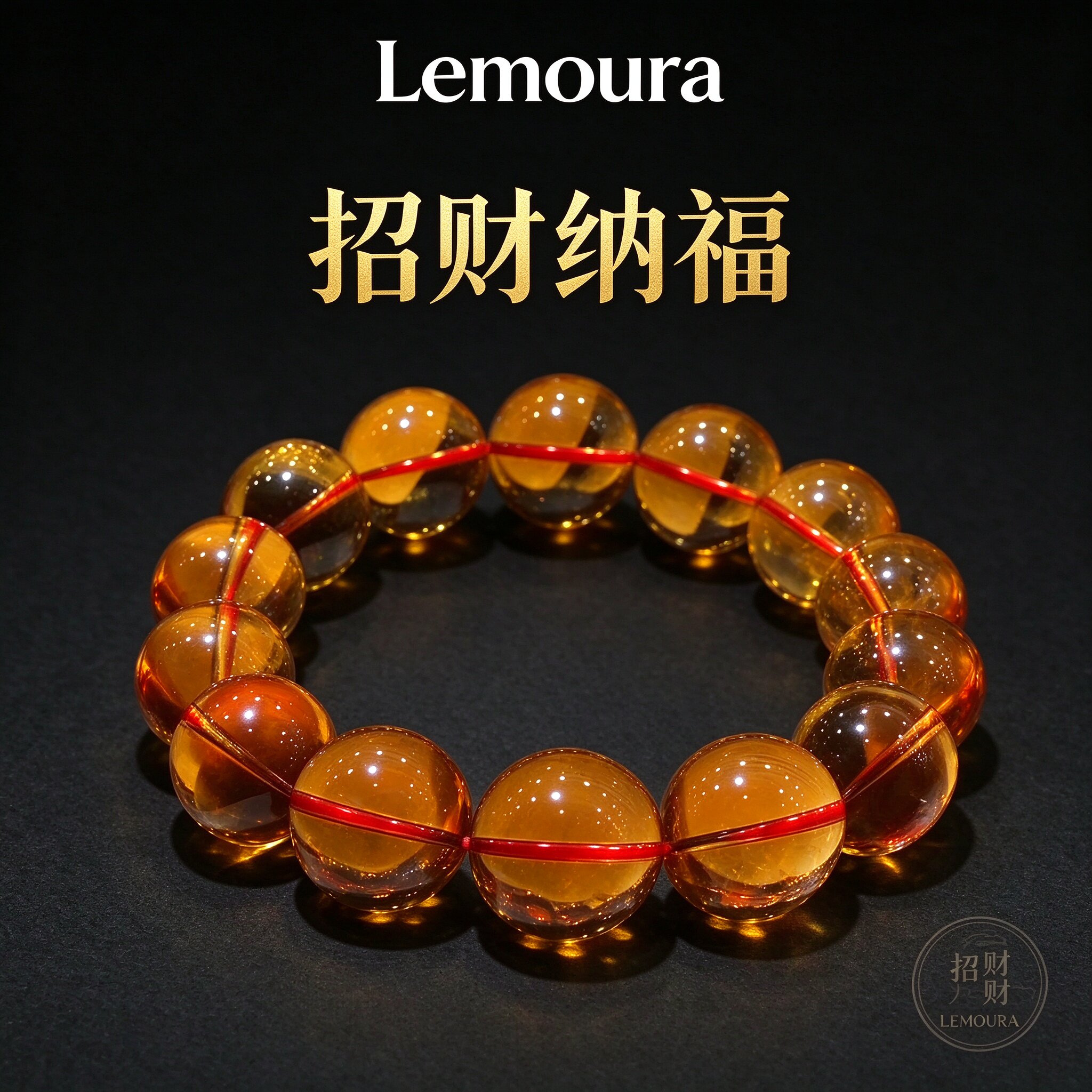 Lemoura巴西天然净体黄水晶招财手串链原石正品收藏级男士女同款