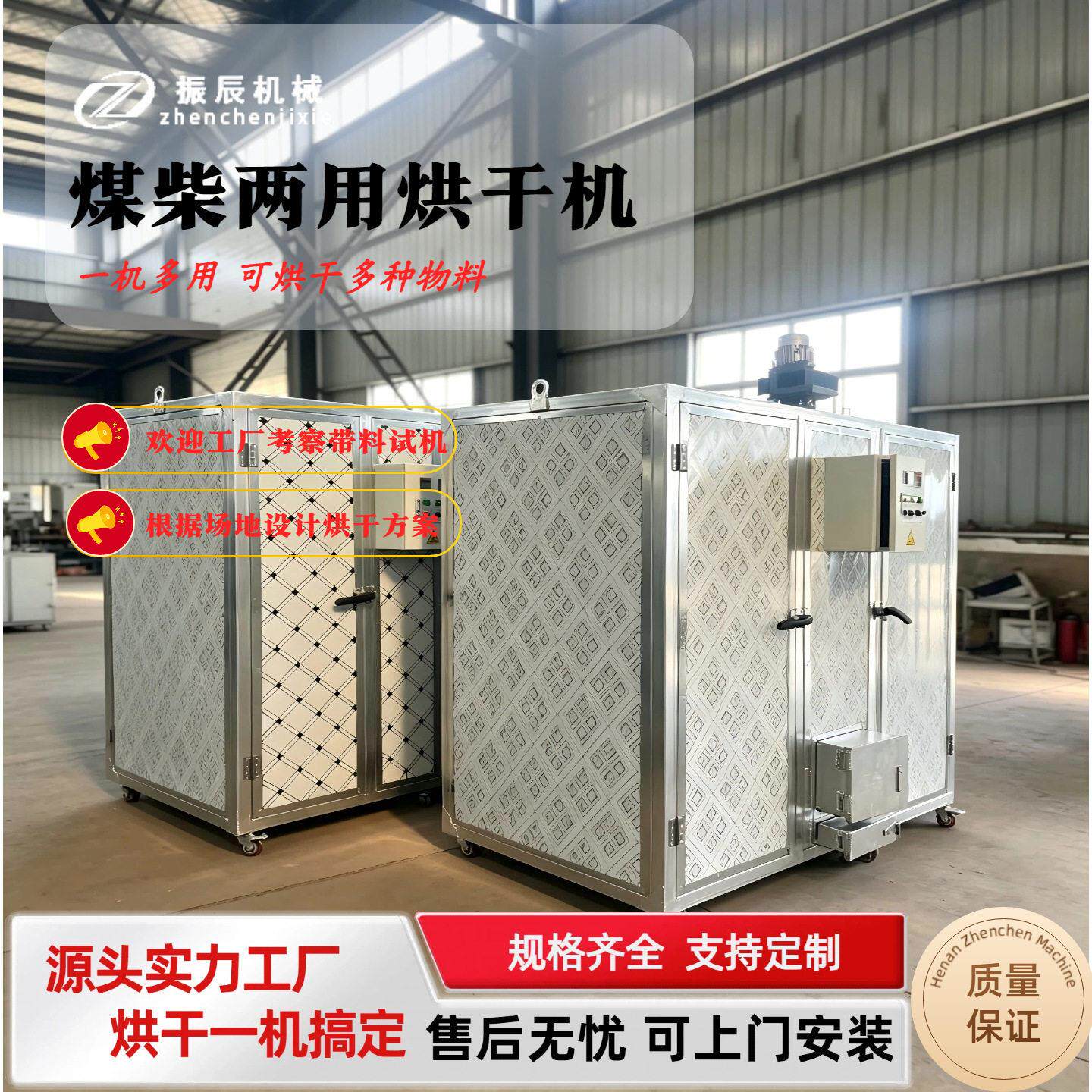 毛尖碧螺春箱式烘干设备 龙井茶叶煤柴干燥机 茶叶类多功能烘干机