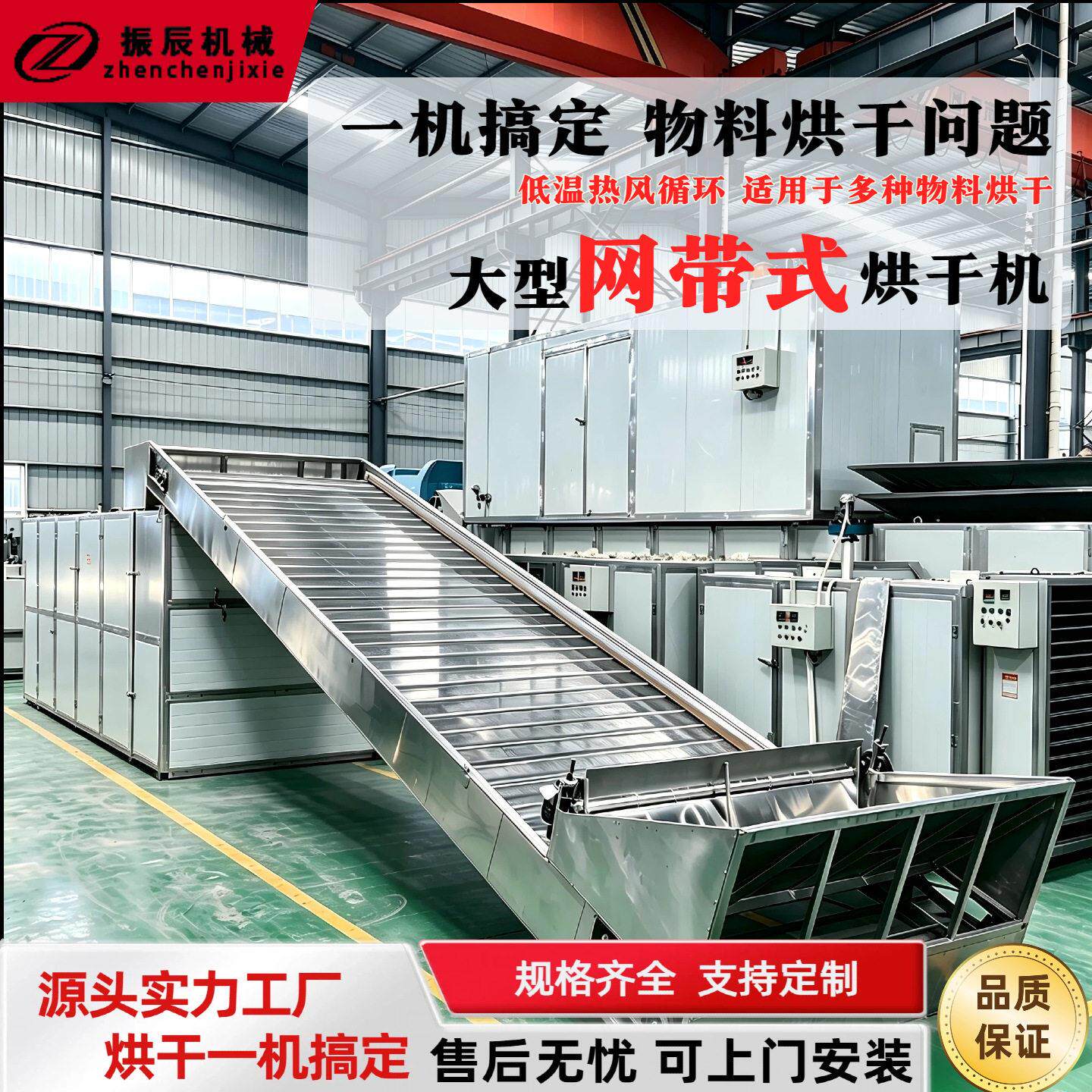 紫珠叶苦丁叶烘干流水线 甜叶菊九里香叶干燥机 金莲花桑叶烘干机