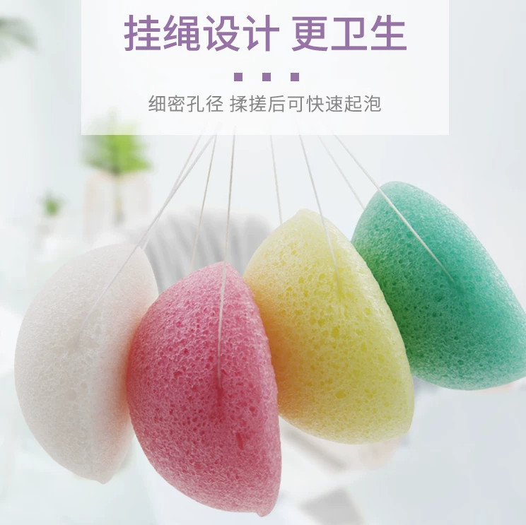 天然魔芋洗脸扑柔软起泡深清去角