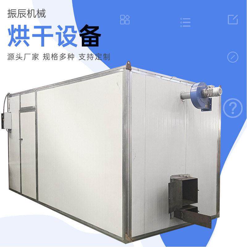 玛咖箱式烘干机 热风循环干燥玛卡烘箱 黑玛咖片除湿烘干一体设备