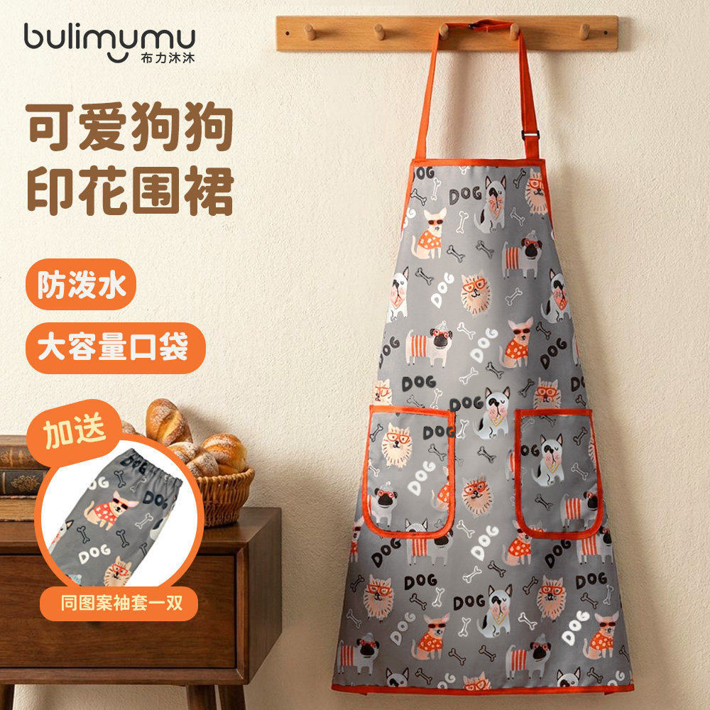 布力沐沐可爱猫狗家用围裙